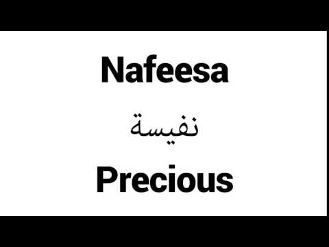 How to Pronounce Nafeesa! - Middle Eastern Names