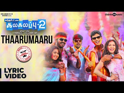 download lagu mp3 mp4 Tharumaru Song Lyrics, download lagu Tharumaru Song Lyrics gratis, unduh video klip Tharumaru Song Lyrics