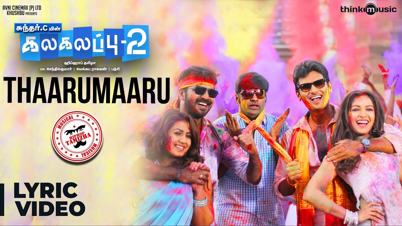 Tharumaaru Lyrics  | Kalakalappu 2 | Catherine Tresa, Jai, Jiiva, Mano bala, Munish Kanth, Nikki Galrani, Radha Ravi, Robo Shankar, Sathish, shiva, Singampuli, Srikanth NB, Vaiyapuri, VTV Ganesh, Yogi Babu | Hiphop Tamizha, Sanjith Hedge, Sniggy | Hiphop Tamizha