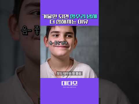 출근길 지하철 고민된다면??