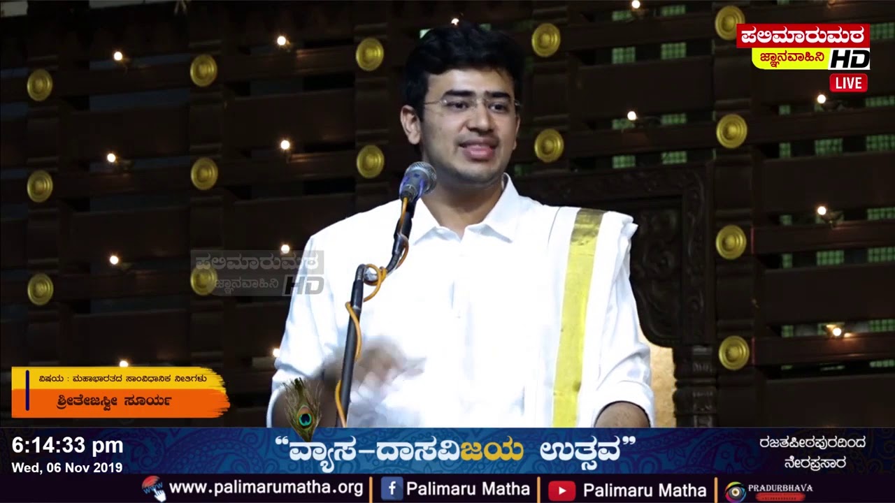 Tejasvi Surya's talk on Traits of Parliamentary principles in Mahabharatha in Udupi