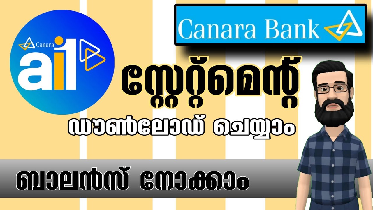 How to Download Canara Bank Statement PDF ai1 app | Balance check ai1 app