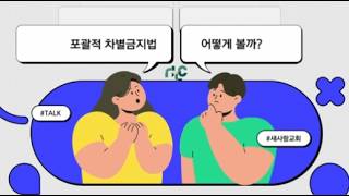 설교 동영상 메인 