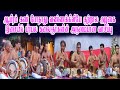 ஆயிரம் கண் போதாது வண்ணக்கிளியே குற்ற