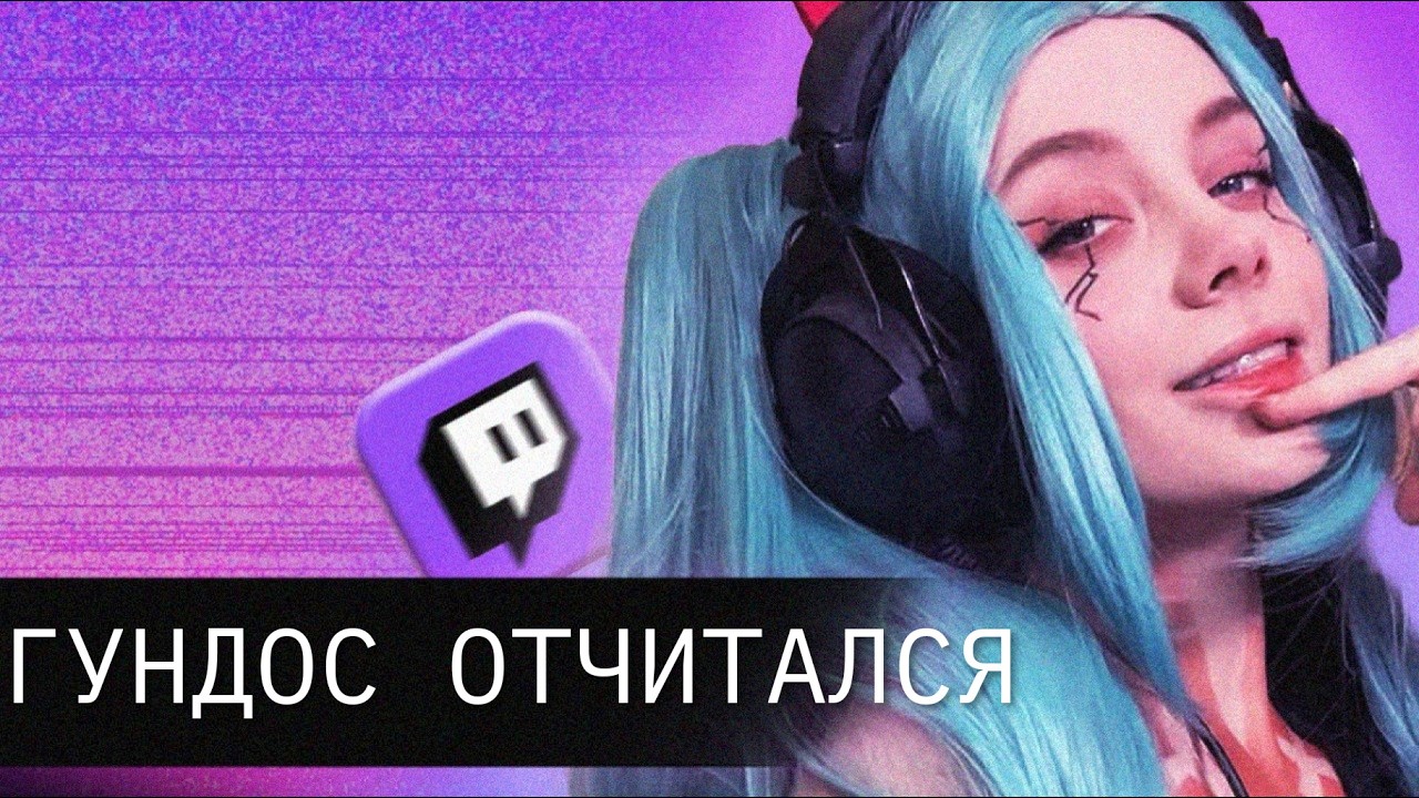 Отчитываюсь перед ФАСОЛЬКОЙ