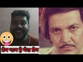 Prem Chopra Prem Naam Hai Mera Dialogue