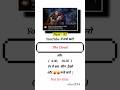The Cloud Door Uncut Short Film Best Scene Timing Part 95 Shorts Youtubesecrets Trending Yt
