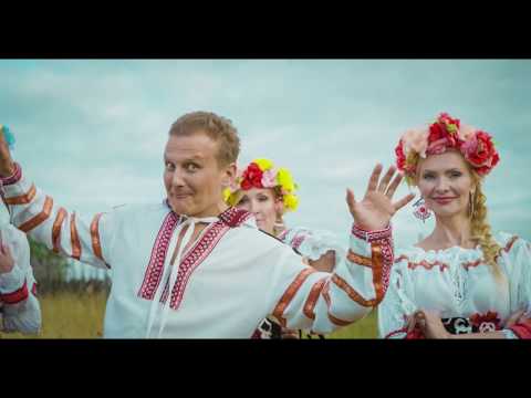 Балаган Лимитед - Молодая, глупая (Official Video)