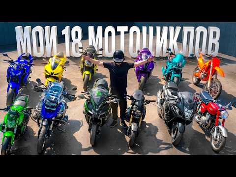 У меня 18 МОТОЦИКЛОВ - это РАДОСТЬ или НАКАЗАНИЕ? Кинули на ремонт Honda Fireblade