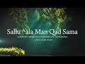 Yahya Bassal - Sallu ^ala Man Qad Sama [Official Lyric Video] يحيى بصل - صلوا على من قد سما