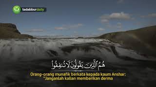 Download lagu Surah Al Munafiqun Full Terjemah   Abdurrahman al Majid mp3