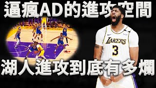 Re: [BOX ] Lakers 112:116 Kings (Preseason)