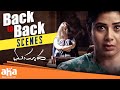 Masooda Movie Back To Back Best Scenes Sangeetha Thiruveer Akhila Kavya Kalyanram Aha
