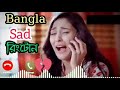 Jeet Bangali Sad Ringtone | 100 Percent Love