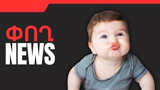 ՓՈՂ NEWS. ՓԵՏՐՎԱՐԻ 23, 2026 Թ․