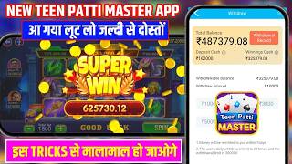 App Gameplay Withdrawal Review | Teen Patti Master | Latest Update 2026 | New Ve