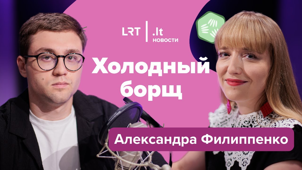 Холодный Борщ. Харрис или Трамп — кого выберет Америка?