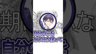 【刀かざ】初のアポなし逆凸で自信を失う森中花咲と8年経っても変わらない剣持刀也 #shorts #にじさんじ