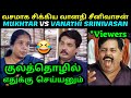 வசமாக சிக்கிய வானதி வறுத்தெடுத்த முக