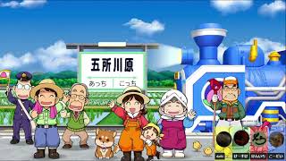【76年目】桃太郎電鉄 ~昭和 平成 令和も定番~ 【100年4人実況】