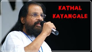 Download lagu காதல் காயங்களே - Kathal Kayangale mp3 Download lagu காதல் காயங்களே - Kathal Kayangale mp3