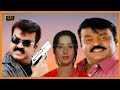 Vijayakanth Action Movie Ambika Thandanai Tamil Movie Major Sundharrajan S S Chandran