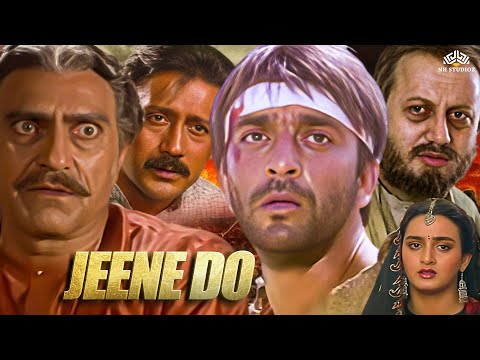 Jeene Do
