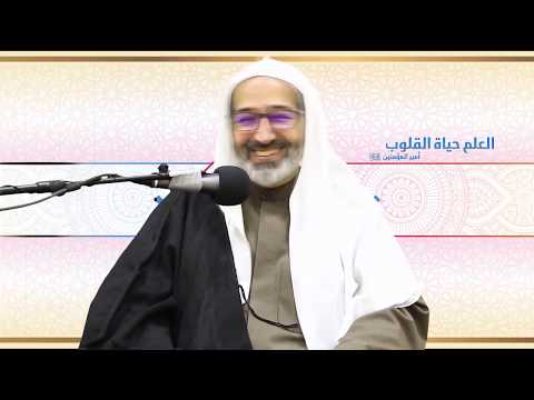 قسم التفسير