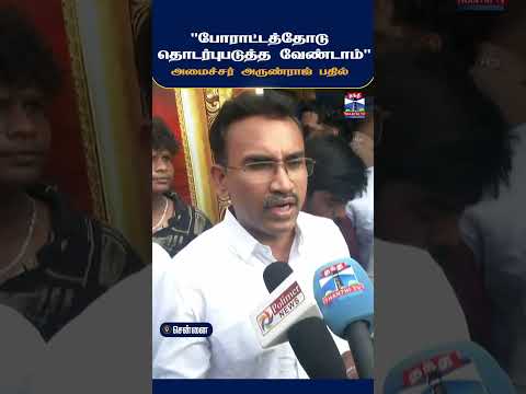 Jananayagan | JananayaganFDFS | JananayaganRelease | JananayaganDay | ThalapathyVijay | CMVijay