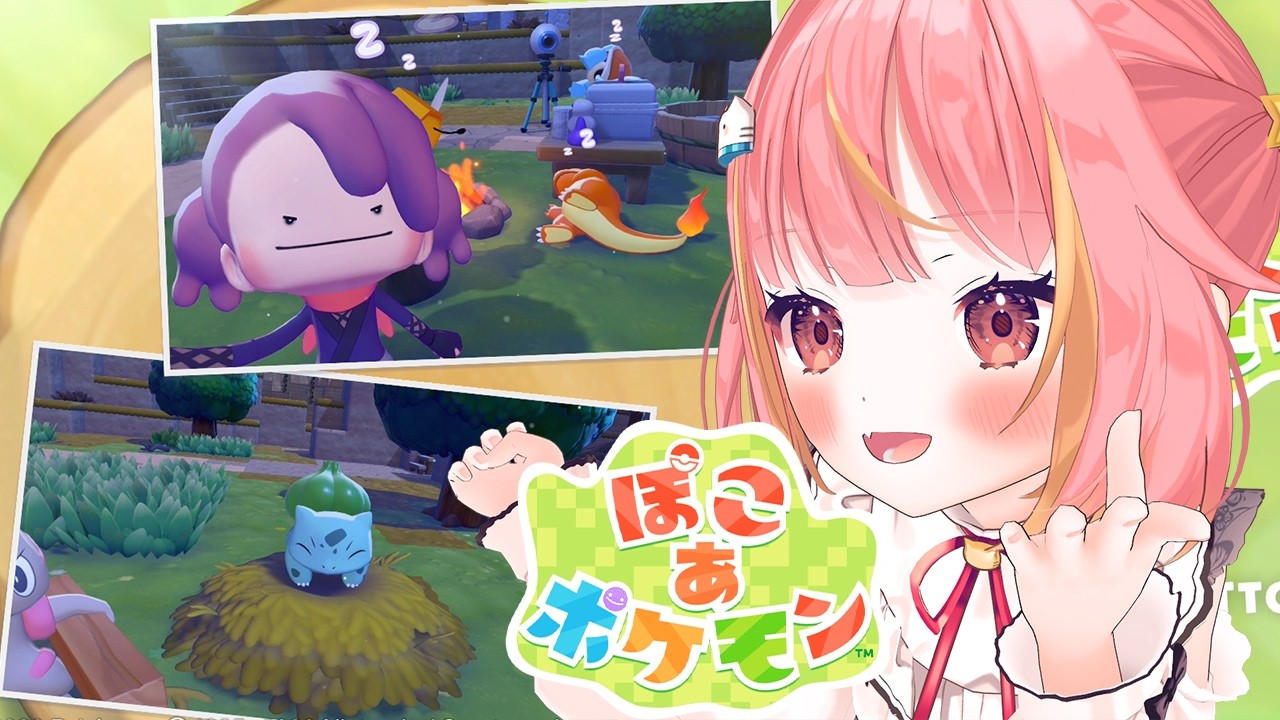 【ぽこ あ ポケモン】まったりぽこる！新しいキャプチャーボードにしてみた；；【飛良ひかり / ななしいんく】