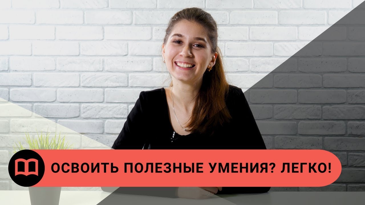 Видео о профессии редактор