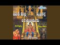 Pasidi Metla Srushtikartha
