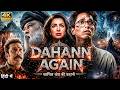New 2026 Blockbuster Thriller HD Movie | Dahann Again (Full Movie) | Tisca Chopra & Saurabh DEFAULT Thumbnail