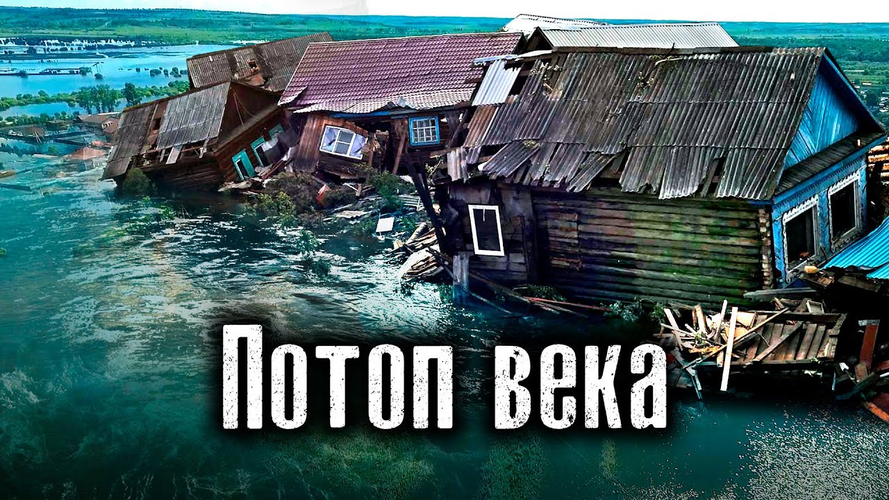 Самое мощное Наводнение на Дальнем Востоке за 123 года - Лядов с Места Событий