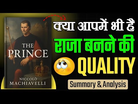 The Prince: The Dark Truths of Power & How to Use Them in today's Modern World (Hindi Audiobook)