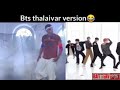Vadivelu Dance Created By Superstar Subscribe