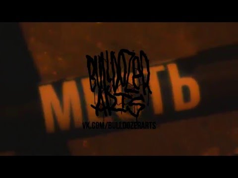 BULLDOZER ARTS X Prettyboyheaven X Lindsay Lohan