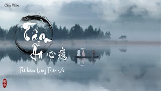 [Vietsub + Pinyin] Tâm Ẩn - Lương Thiến Vũ || 心瘾 - 梁倩雨