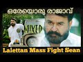 Lalettan Mohanlal Mass WhatsApp Status Mohanlal WhatsApp Status Lalettan Status Video Lalettan