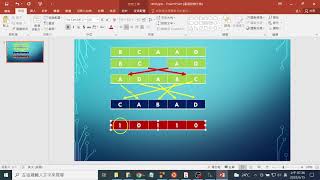 Python APCS 題解 APCS_202206_Q2 字串解碼