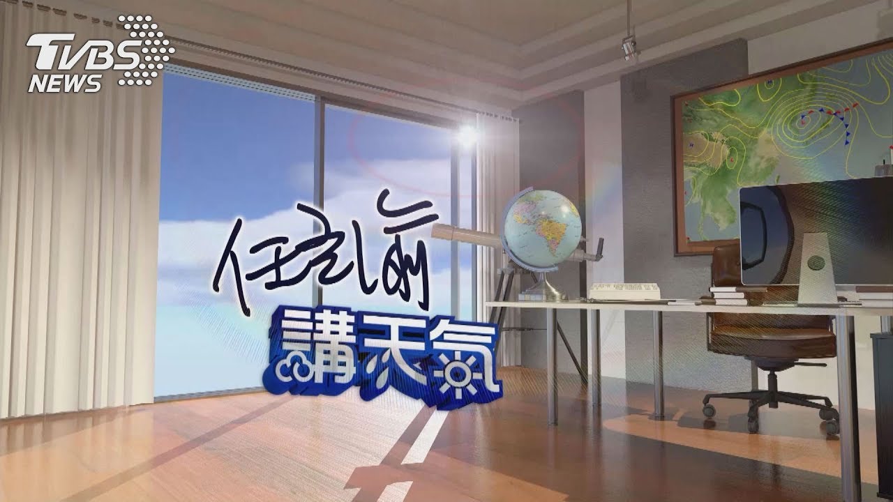 週五起海上風浪增大 陸上有強風