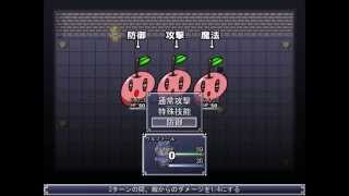 【ウディタ】戦闘中の敵アニメ実験2