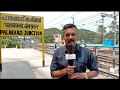 Palakkad Junction Railway Station