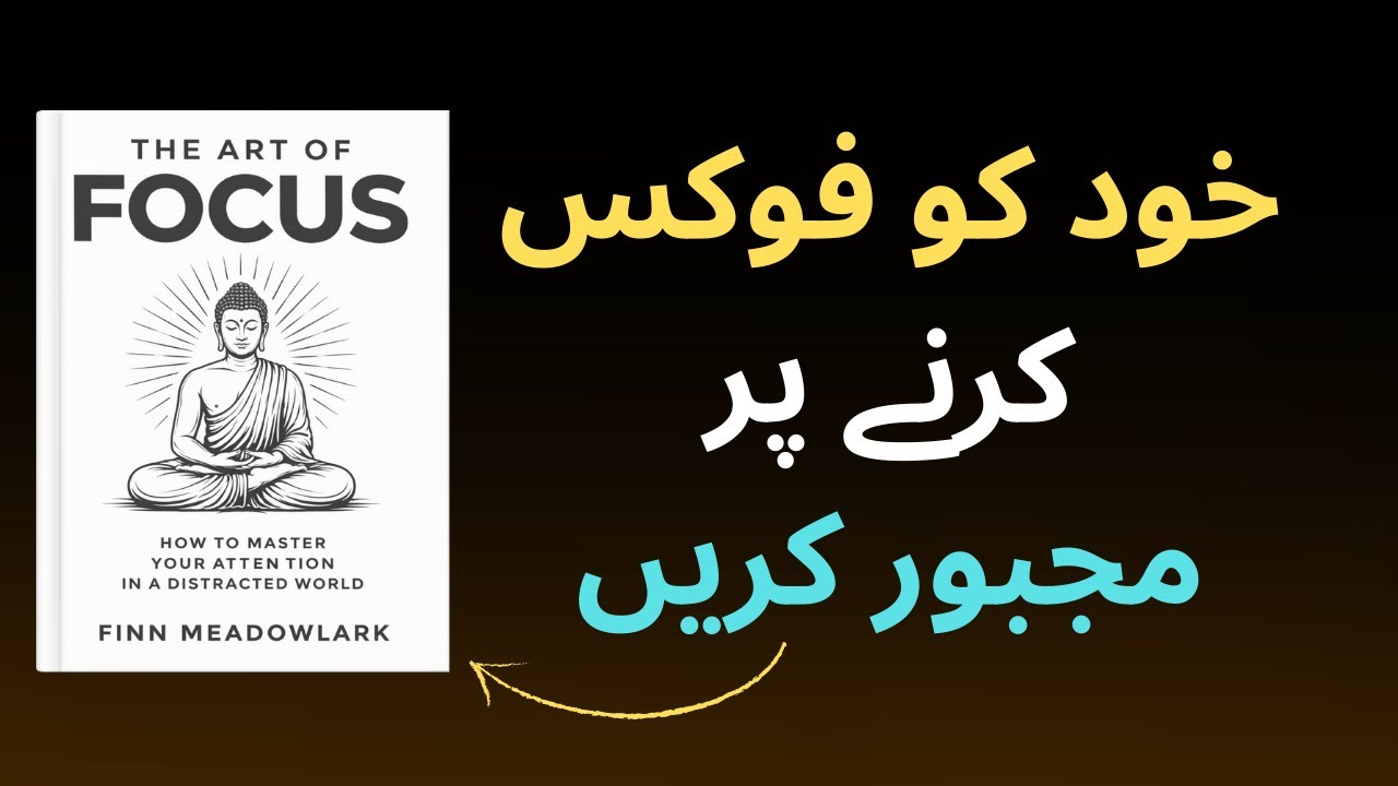 Focus is a Superpower – Here’s How to Train It