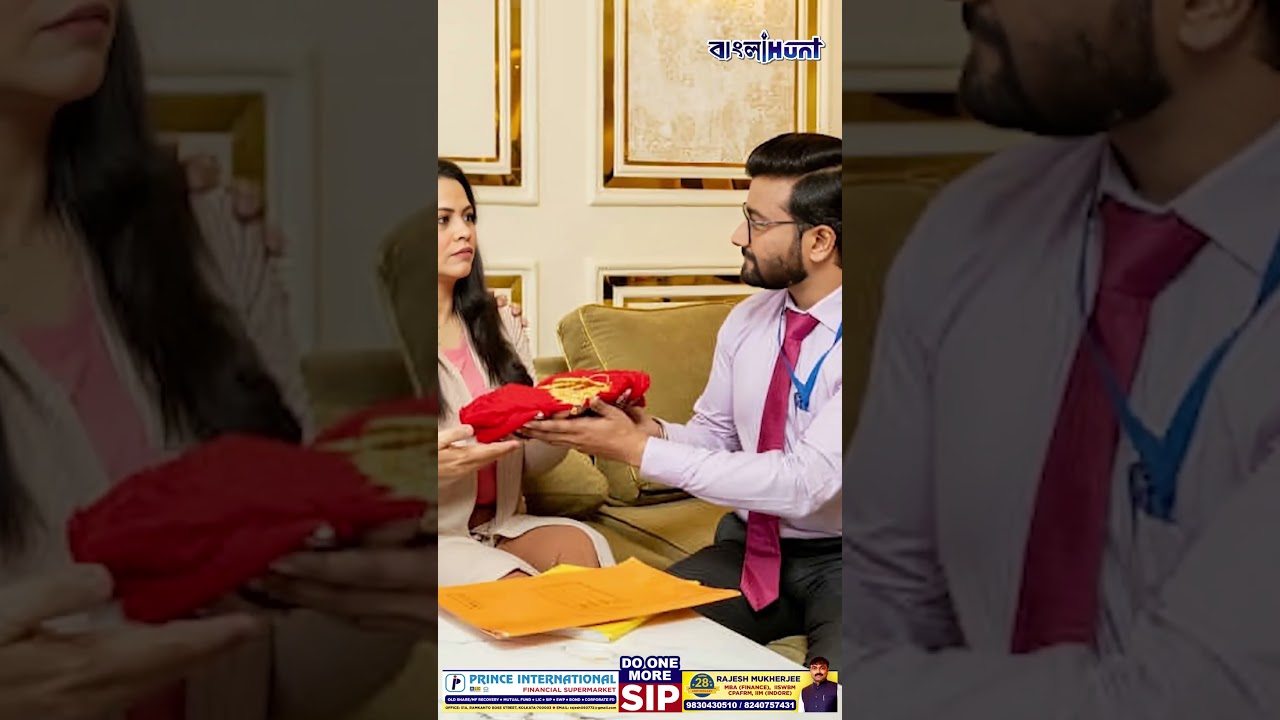 বাড়িতে কতটুকু সোনা রাখা যায়?  #GoldLimit #IncomeTaxRules   #WealthManagement #banglahunt