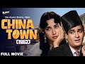 China Town 1962 Dev Anand Shakila Helen Shakti Samanta Classic Crime Thriller Full Movies