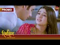 Why Did Kaka Saheb Take Rani Maa S Life After All Rimjhim Short Age Big Journey DangalTV