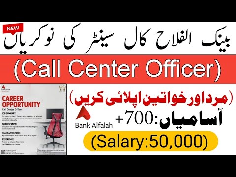 Bank Alfalah Jobs 2026 | Call Center Officer | How to Apply Online (Male & Female)