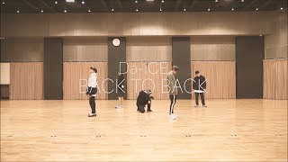 Da-iCE - 「BACK TO BACK」Official Dance Practice