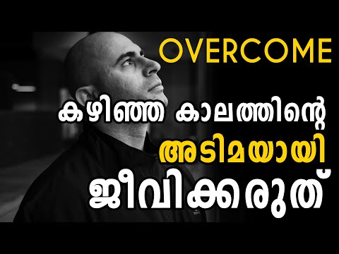 OVERCOME YOUR PAST  | MALAYALAM MOTIVATION